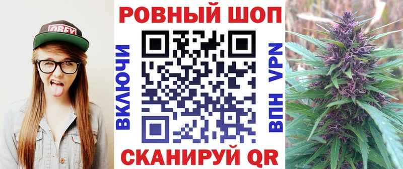Каннабис Чернушка
