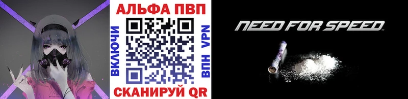 Альфа ПВП СК Чернушка