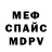 Метадон VHQ Niko Z