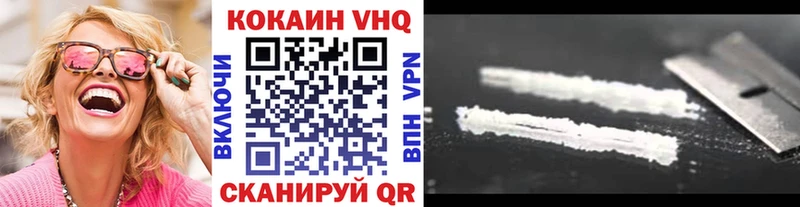 продажа наркотиков  Чернушка  COCAIN Fish Scale 