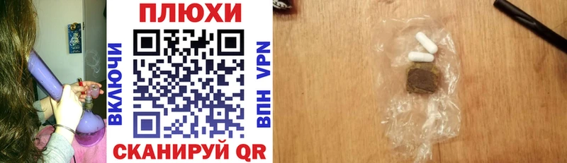 где купить наркоту  Чернушка  ГАШ убойный 
