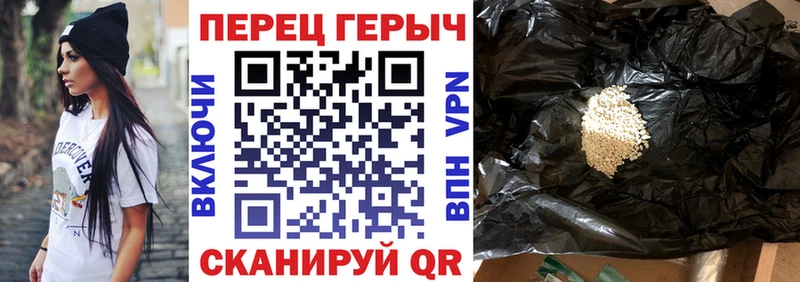 Героин Афган  mega ссылки  Чернушка 