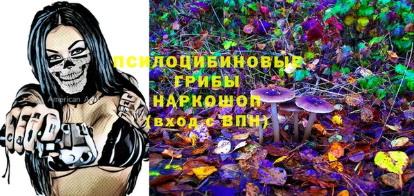 мяу мяу кристалл Алексеевка