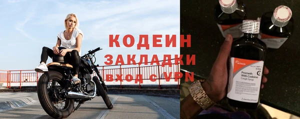 первитин Армянск