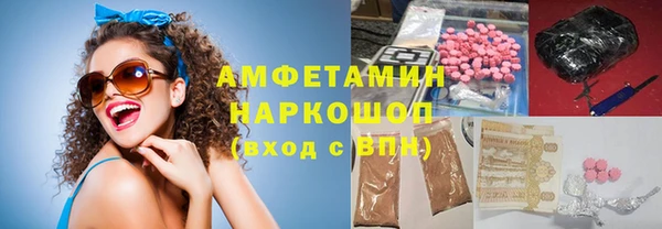 первитин Армянск