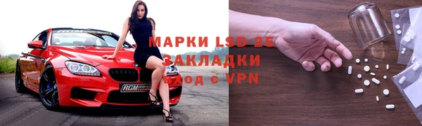 гидра Алексин