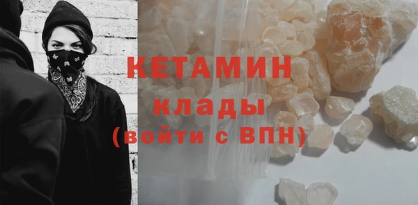 мяу мяу кристалл Алексеевка