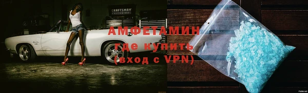 первитин Армянск