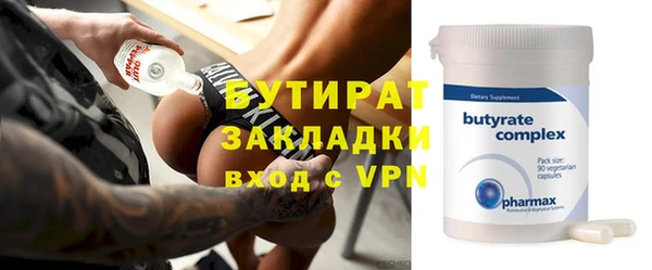 скорость Аркадак
