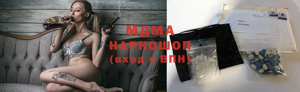 гидра Алексин