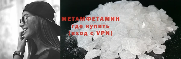ГАЛЛЮЦИНОГЕННЫЕ ГРИБЫ Пестово