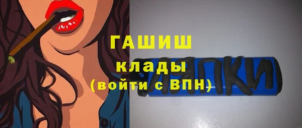гашик Арсеньев