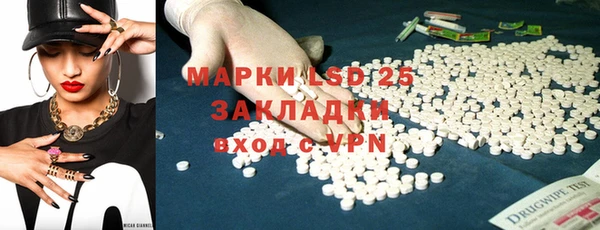 мяу мяу кристалл Алексеевка