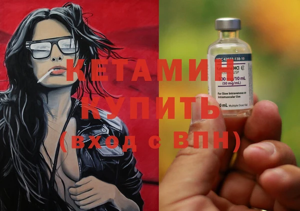 первитин Армянск