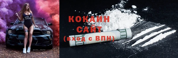 мяу мяу кристалл Алексеевка