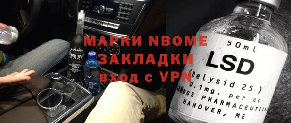 альфа пвп Алзамай