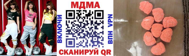 MDMA молли Чернушка