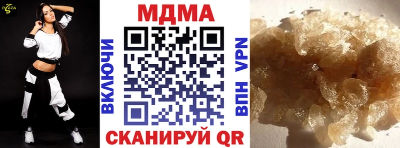 mega онион  Чернушка  МДМА кристаллы  купить закладку 