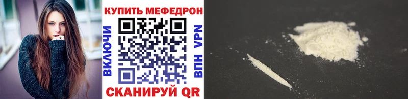 Меф VHQ  Чернушка 
