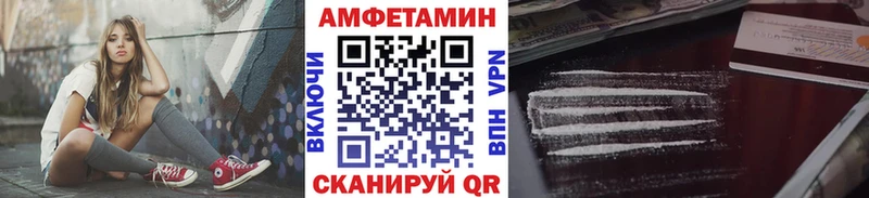 Метамфетамин мет  Чернушка 